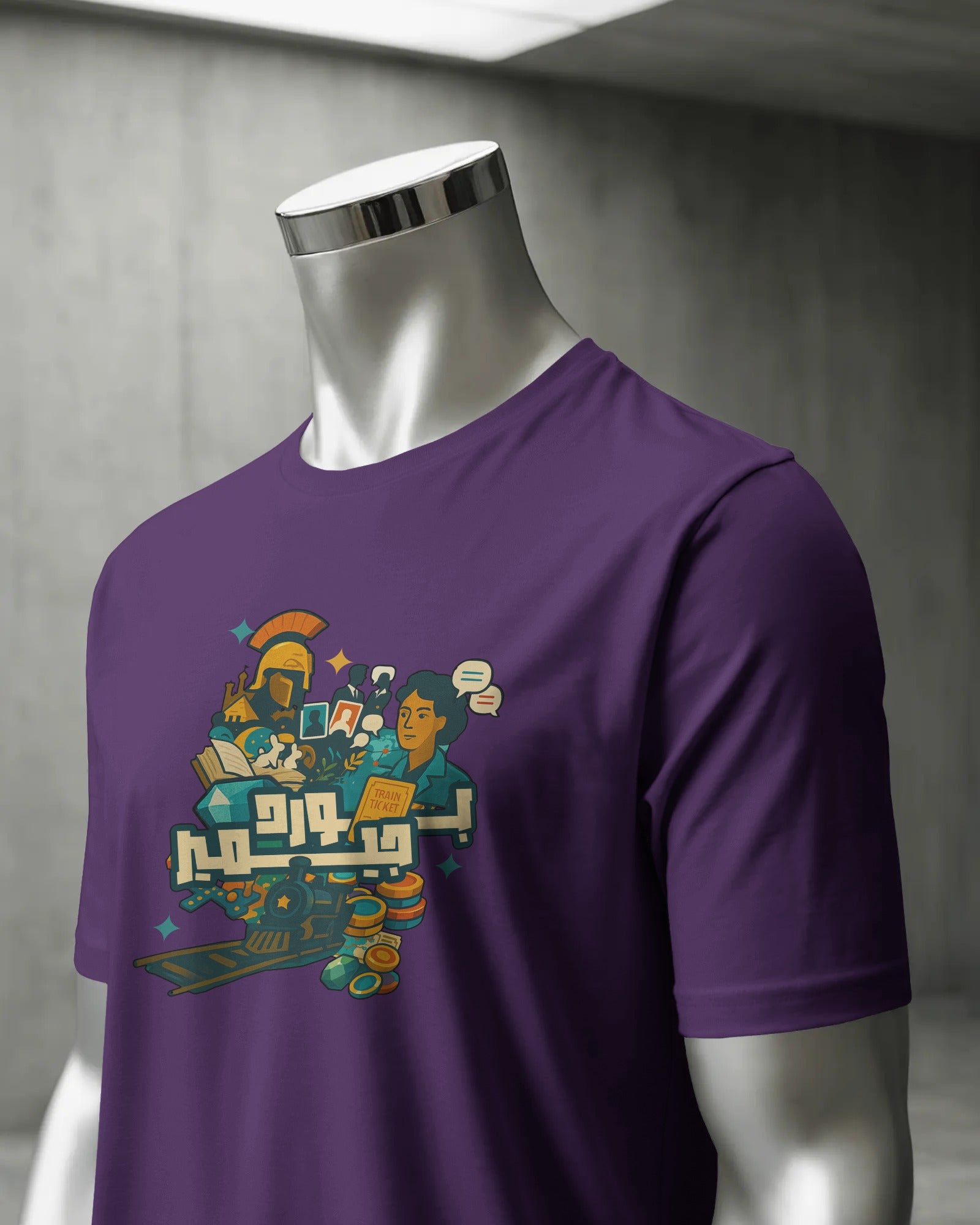 Boardgamer Unisex T-Shirt | Arabic | Purple